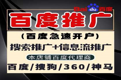 百度推广收费标准与实战案例解读